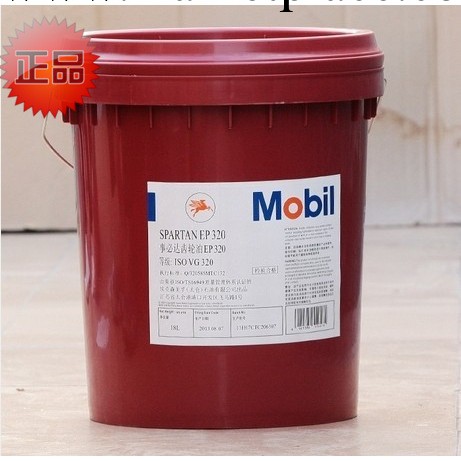 【行貨】美孚維蘿斯10#錠子油， Mobil Velocite10號錠子油工廠,批發,進口,代購