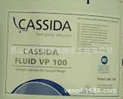 CASSIDA. FLUID VP 100. Product Information 食品級真空泵油工廠,批發,進口,代購