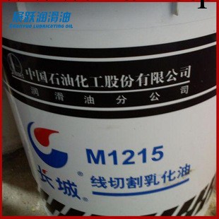 廠傢直銷 長城M1215線切割防銹乳化油 量多優惠工廠,批發,進口,代購