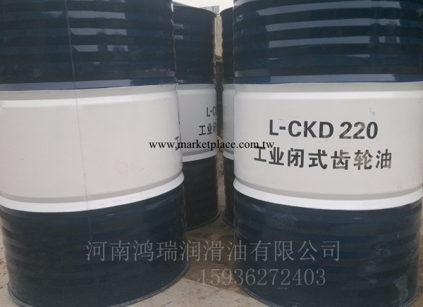 長期供應昆侖工業齒輪油L-CKD220中負荷工業封閉式齒輪油防偽查詢批發・進口・工廠・代買・代購