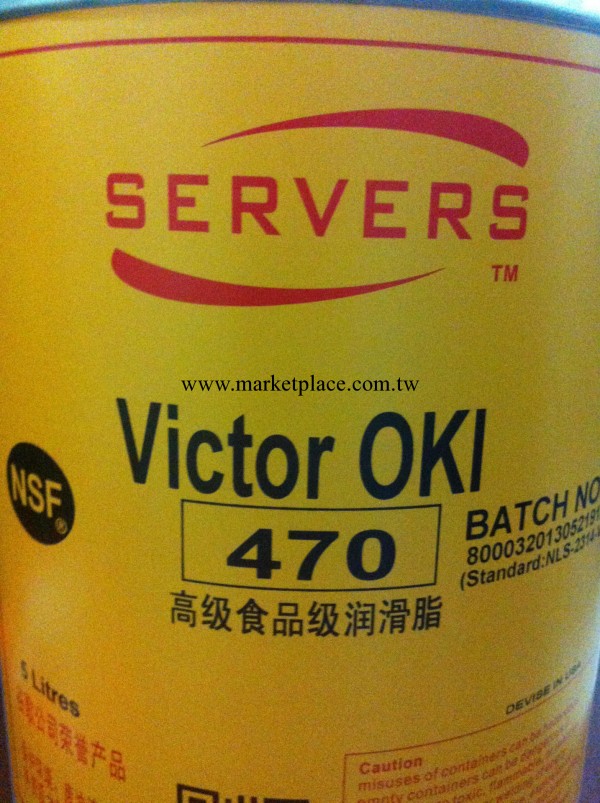 批發美國谷歌食品脂 SERVERS OKI 471-食品級白色潤滑油脂1KG工廠,批發,進口,代購
