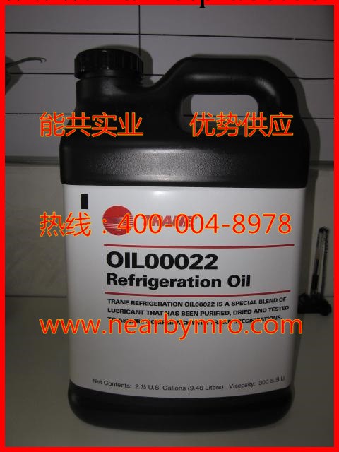 特靈冷凍油OIL00022 特靈空調壓縮機冷凍油工廠,批發,進口,代購