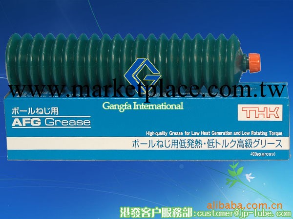 現貨銷售THK潤滑油AFG-400G工廠,批發,進口,代購