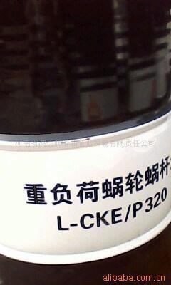 昆侖潤滑油L-CKE/P320號680號重負荷蝸輪蝸桿工業齒輪油防偽正品批發・進口・工廠・代買・代購