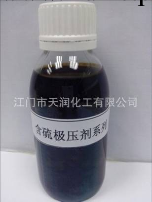 潤滑油添加劑——硫化油批發・進口・工廠・代買・代購