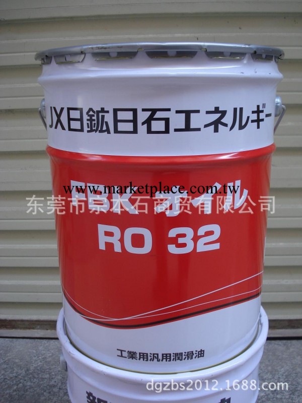 新日本石油 FBK OIL RO 32多用途工業潤滑油 日本原裝進口 20L批發・進口・工廠・代買・代購