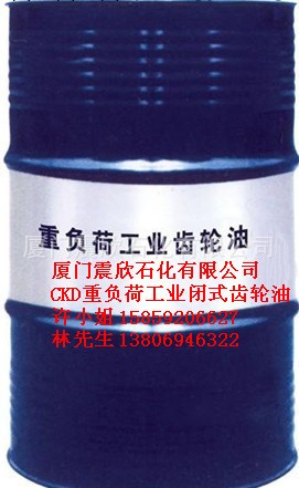 長城得威防腐防磨重負荷工業齒輪油CKD100 CKD150工廠,批發,進口,代購