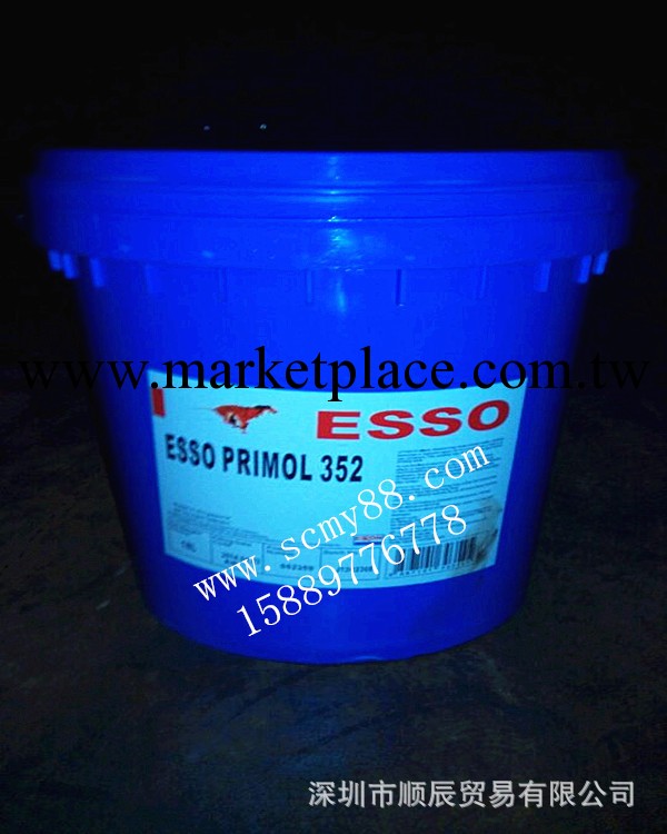 ESSO PRIMOL 352藥用級白油，埃索Primol 352食品級白油18L包郵批發・進口・工廠・代買・代購