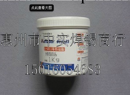 卡夫特K-5211導熱矽脂 散熱油 1KG/瓶 導熱系數1.2工廠,批發,進口,代購