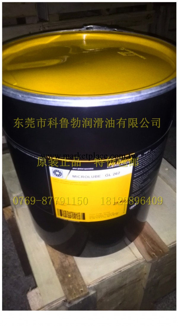 供應德國克魯勃潤滑油脂GL262 GL261華南代理商正品現貨批發・進口・工廠・代買・代購