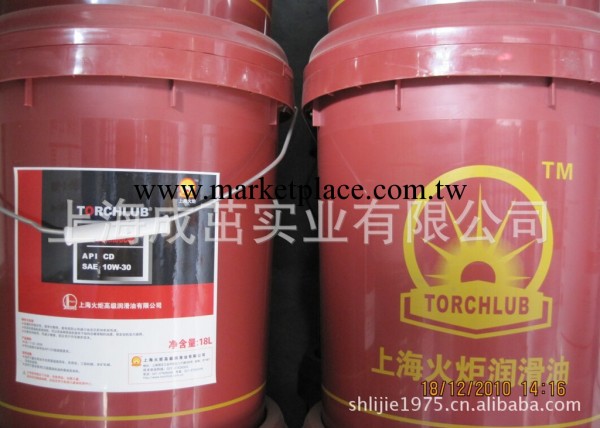 供應上海火炬牌防銹乳化油SHJ-210A工廠,批發,進口,代購