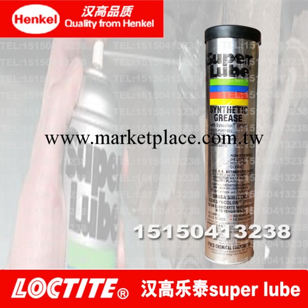 美國Super Lube 41150，高溫潤滑脂工廠,批發,進口,代購