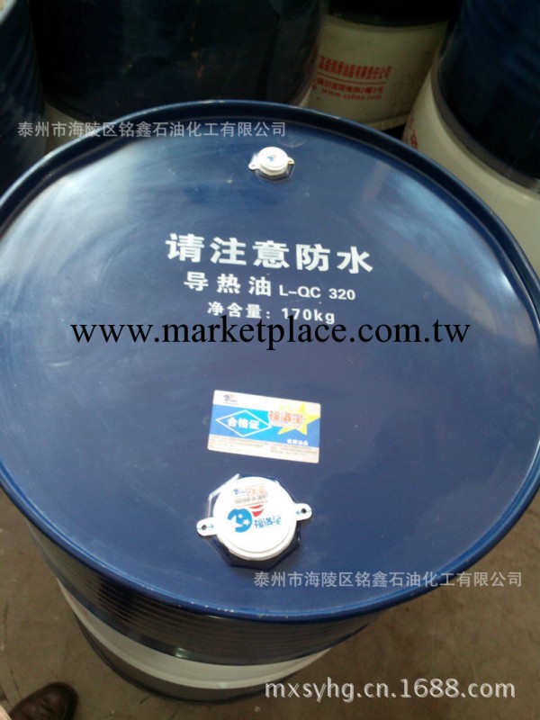 長城福滿星320#導熱油原裝正品 一件起批批發・進口・工廠・代買・代購