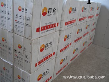 供應10號航空液壓油 昆侖品牌 玉煉品質工廠,批發,進口,代購