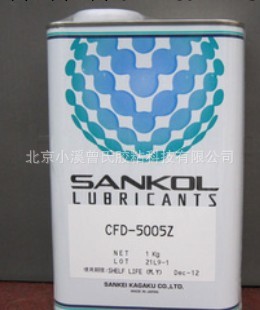 岸本)乾燥潤滑劑CFD-005Z   乾燥潤滑劑   CFD-005Z   現貨工廠,批發,進口,代購