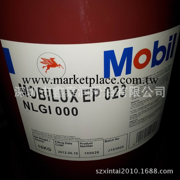 供應Mobilgrease XHP 461美孚復合鋰基潤滑脂批發・進口・工廠・代買・代購