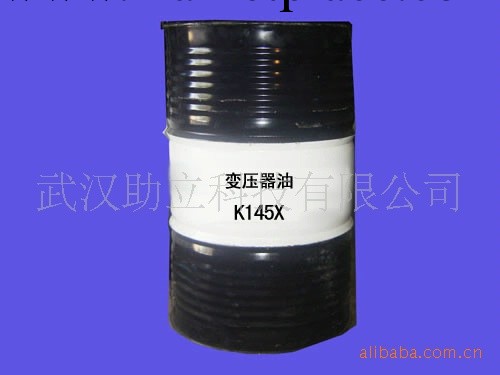 供應K145X超高壓變壓器油工廠,批發,進口,代購