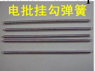 電批彈簧平衡器拉力器彈簧電批掛勾拉簧330mm帶鉤工廠,批發,進口,代購