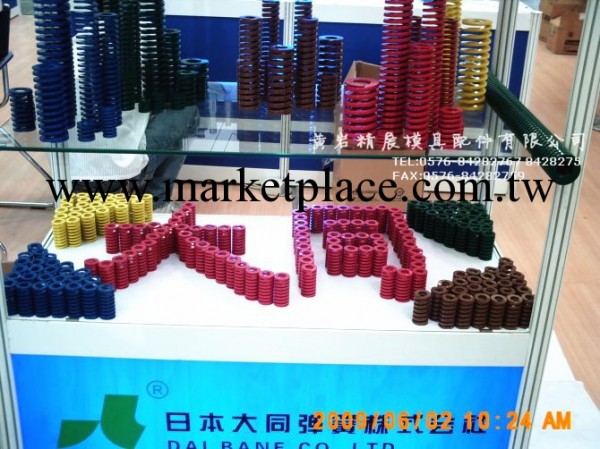 臺州總代理進口日本大同彈簧黃色 藍色 紅色等模具彈簧工廠,批發,進口,代購