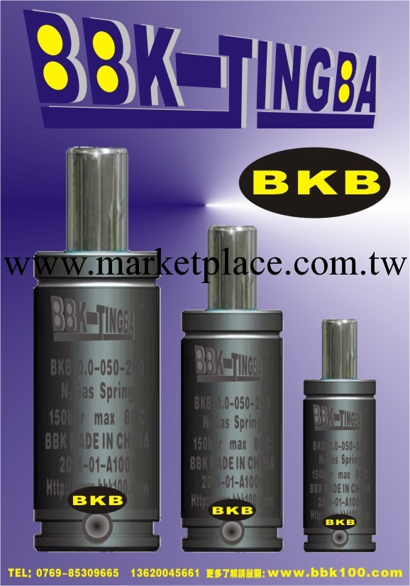 BKB10.0-013-126 標準氮氣彈簧工廠,批發,進口,代購