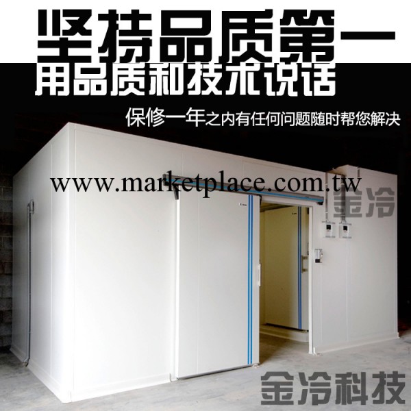 【冷庫安裝】小型保鮮冷庫全套設備 保鮮小型冷庫制冷設備工廠,批發,進口,代購