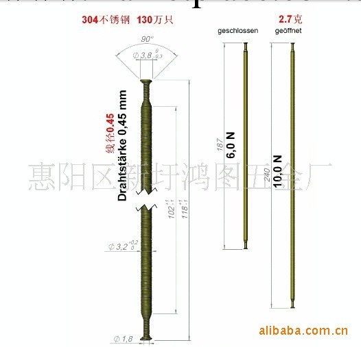 廣東惠州廠傢低價直銷優質五金伸縮彈簧，批發・進口・工廠・代買・代購
