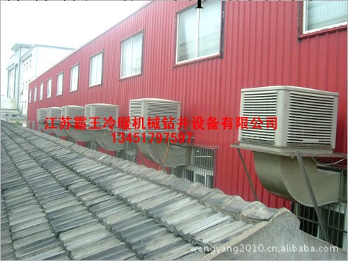 冷風機廠傢直銷 冷風機安裝設計 環保水空調安裝工廠,批發,進口,代購