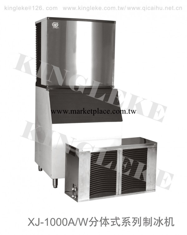 【製冰機】櫃檯系列製冰機 櫃臺系列制冰機 XJ-1000A/W工廠,批發,進口,代購