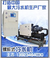 20hp冷水機市場份額30p冷水機市場直銷工廠,批發,進口,代購