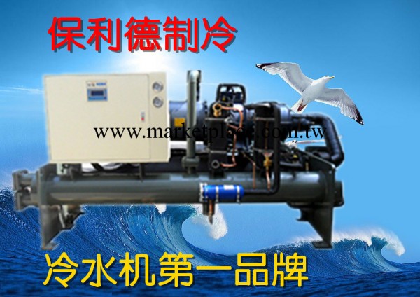 深圳電鍍螺桿式冷水機，30p水冷螺桿式冷水機組，30匹冷水機工廠,批發,進口,代購