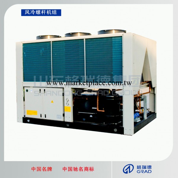 節能風冷模塊機組 高效風冷模塊機組 制冷節能風冷模塊機組工廠,批發,進口,代購
