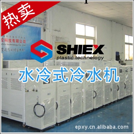 冰水機-工業冷凍機-風冷式冰水機工廠,批發,進口,代購