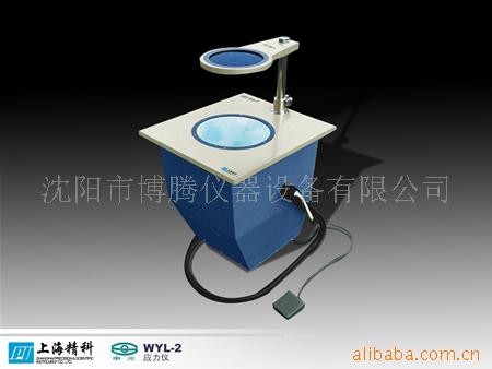 光學機器 WYL-2應力機折射旋光熔點遼寧沈陽工廠,批發,進口,代購