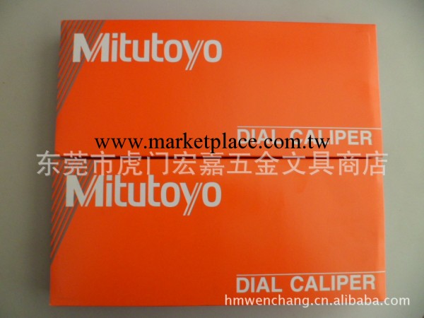 原裝進口日本三豐Mitutoyo系列量具 200mm帶表卡尺工廠,批發,進口,代購