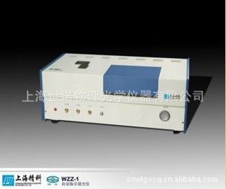 WZZ-1自動指示旋光機（上海精科物光）工廠,批發,進口,代購