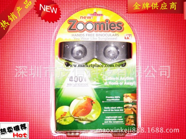 zoomies 伸縮望遠鏡、望遠鏡 工廠出貨 熱銷TV產品工廠,批發,進口,代購