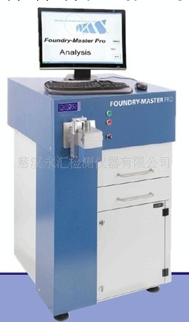 牛津機器FOUNDR-MASTER PRO-一級代理商工廠,批發,進口,代購