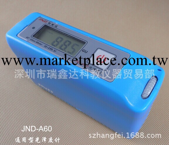 JND-A60光澤度計 60度 通用型光澤度計 數顯光澤度計工廠,批發,進口,代購