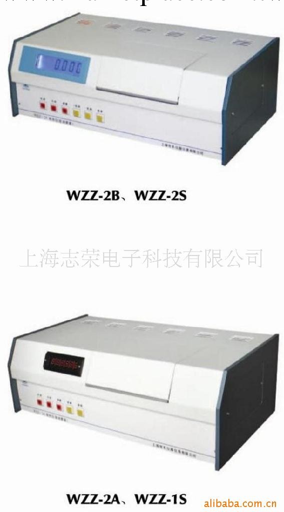 來電有特價 WZZ系列 自動旋光機工廠,批發,進口,代購