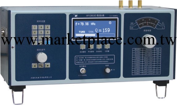 上海無機WY2853D    高頻數顯Q表 50kHz-150M工廠,批發,進口,代購