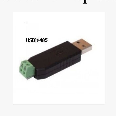 usb轉485 485轉換器 USB轉RS485 485 支持Win 8工廠,批發,進口,代購