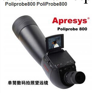 Apresye   NEW PoliProbe800單筒數位拍照望遠鏡 拍照望遠雙結合工廠,批發,進口,代購