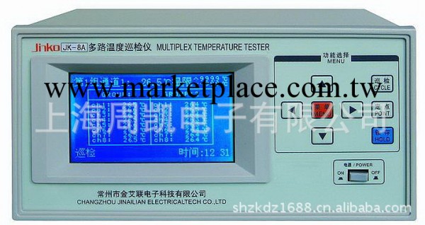 供應常州金科多路溫度巡檢機JK-8A     8路溫度巡檢機工廠,批發,進口,代購