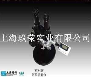 上海精科 上海物理光學機器廠 WYA-2W阿貝折射機(雙目)工廠,批發,進口,代購