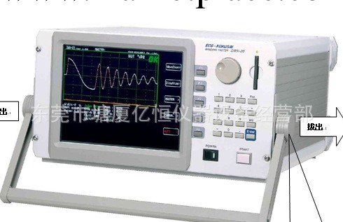 日本ECG DWX-05A線圈脈沖層間短路絕緣測試機電暈測試機工廠,批發,進口,代購