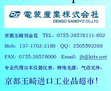 DELICA晶體管測試機、晶體管測試機105、5折熱銷！工廠,批發,進口,代購