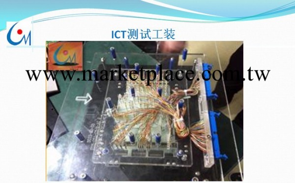 ICT測試工裝工廠,批發,進口,代購