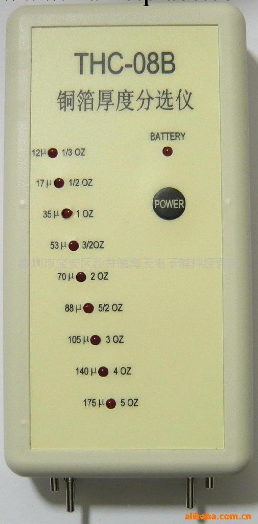 供應覆銅板分級測試機工廠,批發,進口,代購