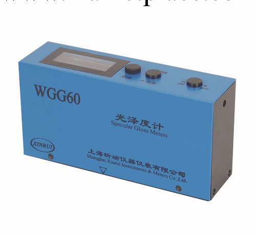 供應上海昕瑞WGG60（A、D）光澤度計（機）工廠,批發,進口,代購