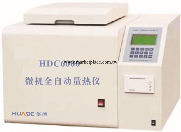 HDC6000/C微機全自動量熱機工廠,批發,進口,代購